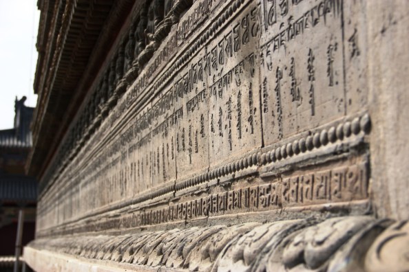 small 5 pagodas detail