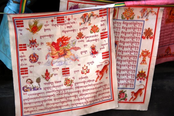 small HH prayer flag