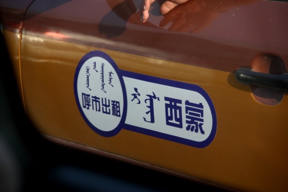 small mongolian taxi
